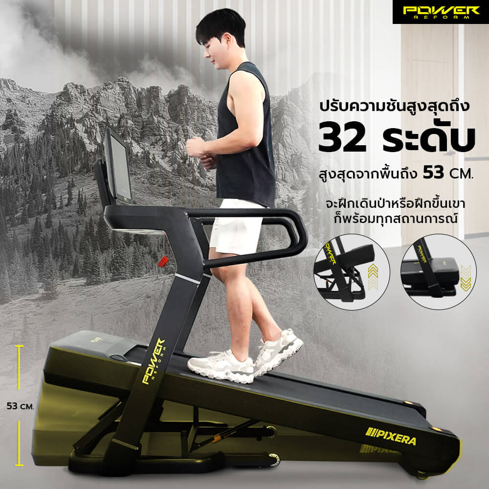 ลู่วิ่งไฟฟ้า Power Reform รุ่น Pixera IX-900 มอเตอร์ 5.5 HP _6